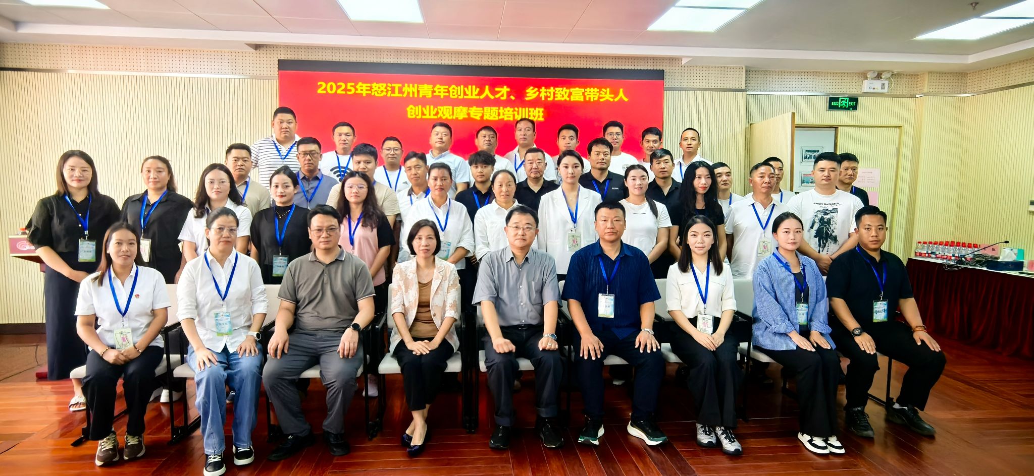 微信图片_20251013095928.jpg